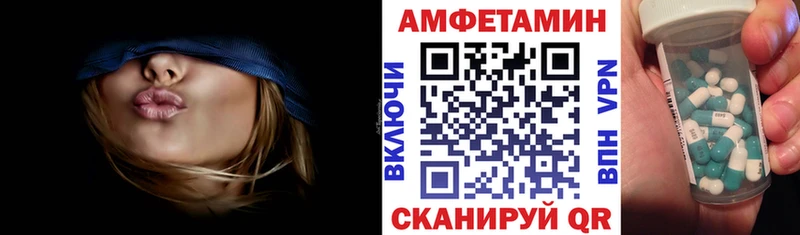 Amphetamine 98%  Ворсма 