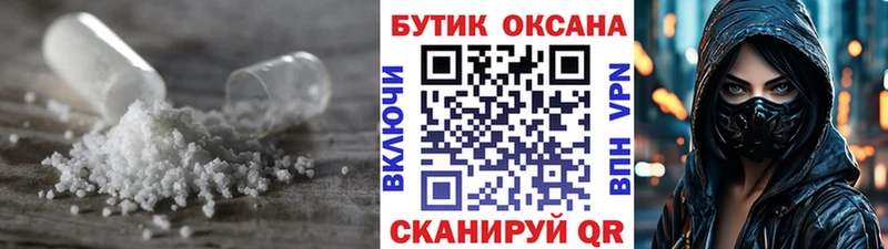 БУТИРАТ 1.4BDO  Ворсма 