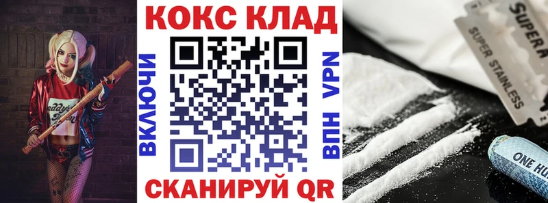 КОКАИН Fish Scale  МЕГА как войти  Ворсма 