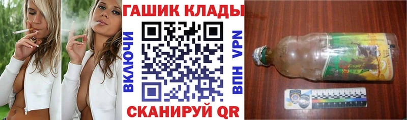 ГАШ hashish  Ворсма 