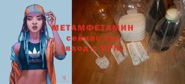 СК Белокуриха