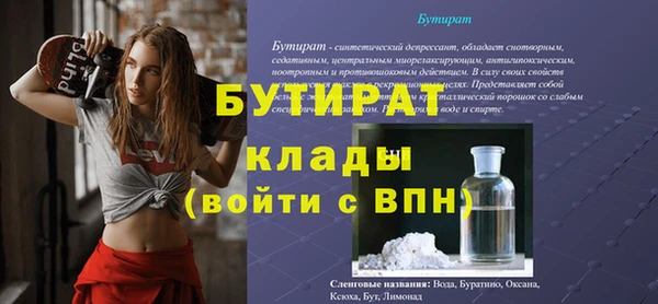 хмурый Белоозёрский