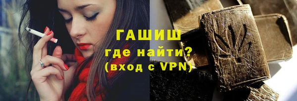 мяу мяу мука Беломорск