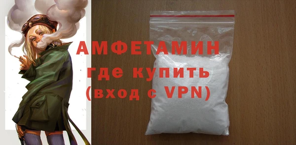 мяу мяу мука Беломорск