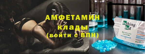 мяу мяу мука Беломорск