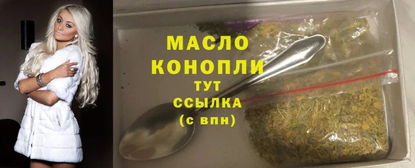 мяу мяу мука Беломорск