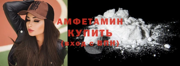 мяу мяу мука Беломорск