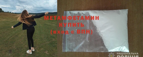 СК Белокуриха