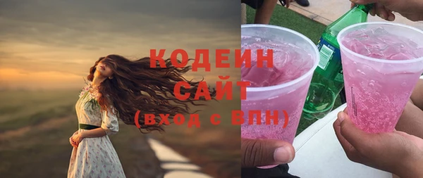 мяу мяу мука Беломорск