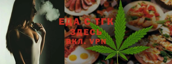 СК Белокуриха