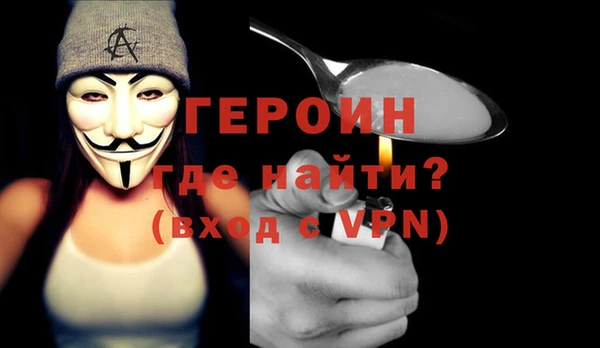 СК Белокуриха