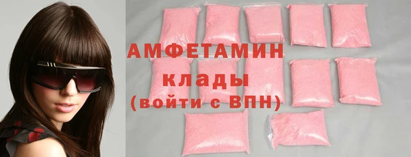 каннабис Слюдянка