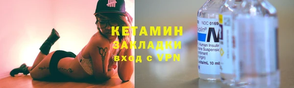 мяу мяу мука Беломорск
