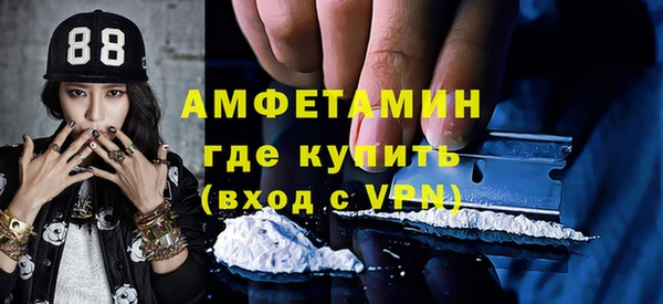 мяу мяу мука Беломорск