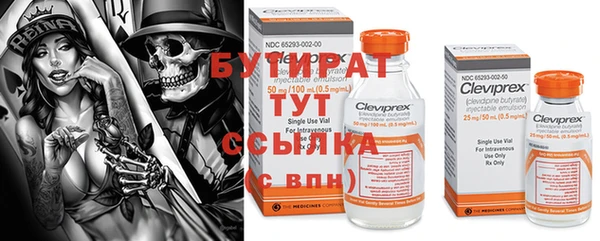 мяу мяу мука Беломорск