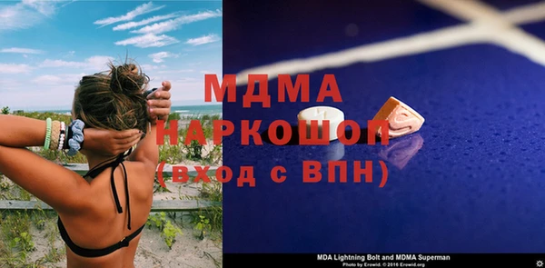 СК Белокуриха