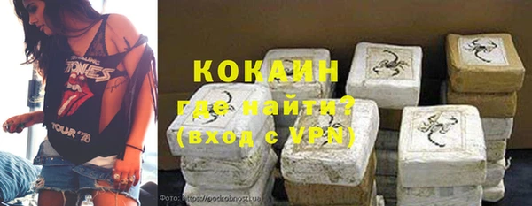 мяу мяу мука Беломорск