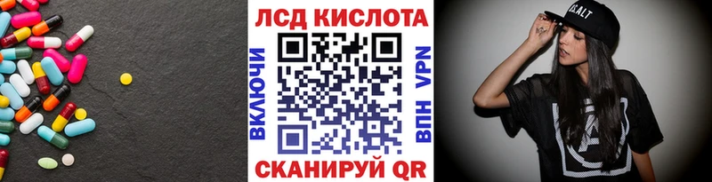 LSD-25 экстази ecstasy  где найти   Ворсма 