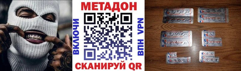 где можно купить наркотик  Ворсма  Метадон белоснежный 