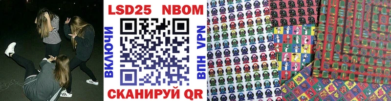 где можно купить наркотик  Ворсма  Марки N-bome 1500мкг 