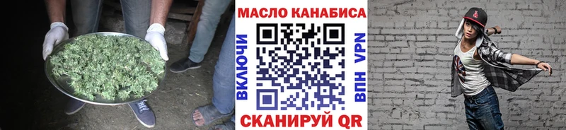 Дистиллят ТГК жижа Ворсма